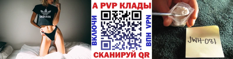 Наркота Узловая A-PVP  Мефедрон  ГАШ  кракен рабочий сайт  Каннабис  АМФЕТАМИН 