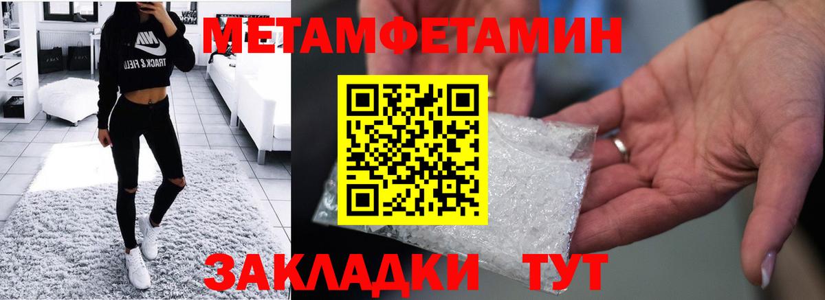 Amphetamine Premium Узловая