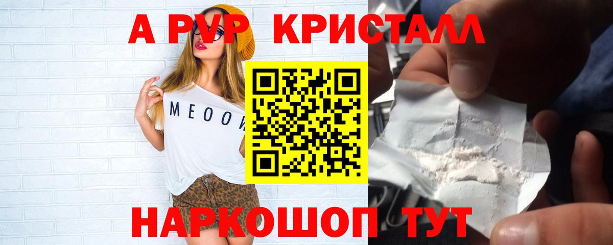 МДМА  Узловая  Меф МЯУ МЯУ кристаллы  Гашиш  Марихуана  COCAIN  МЕТАДОН  Alpha-PVP СК кристаллы  Вход с VPN 