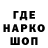 Бошки Шишки THC 21% Myrad Myradow
