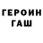 МЕТАДОН белоснежный Pashkazavr
