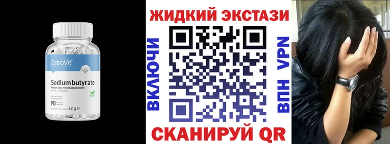 хочу   Узловая  ОМГ ОМГ   БУТИРАТ BDO 