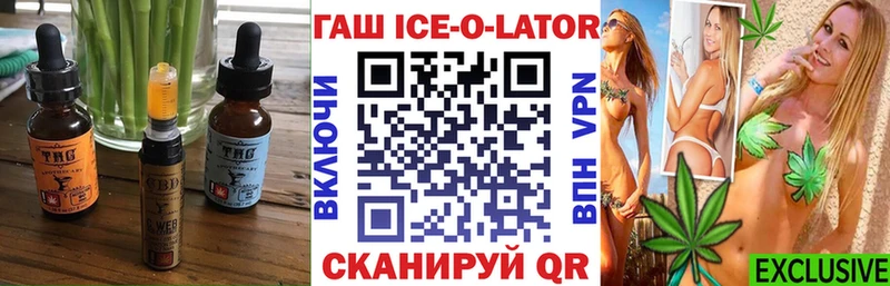 Печенье с ТГК марихуана где продают Узловая