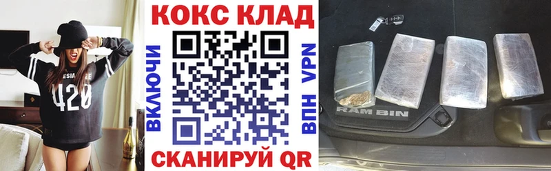 COCAIN Columbia  сколько стоит  Узловая 