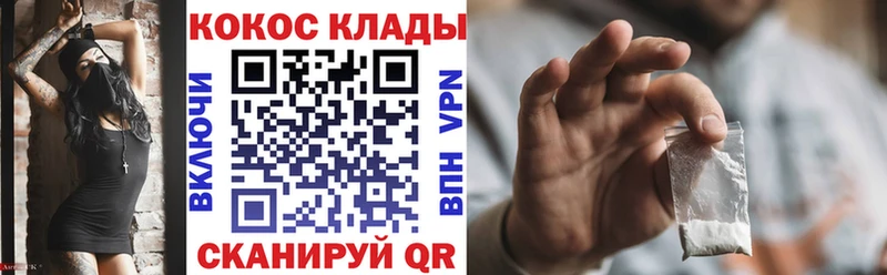 Кокаин Боливия Узловая