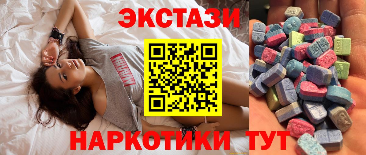 Ecstasy mix  Вход с VPN  Ecstasy  где купить наркотик  Узловая 