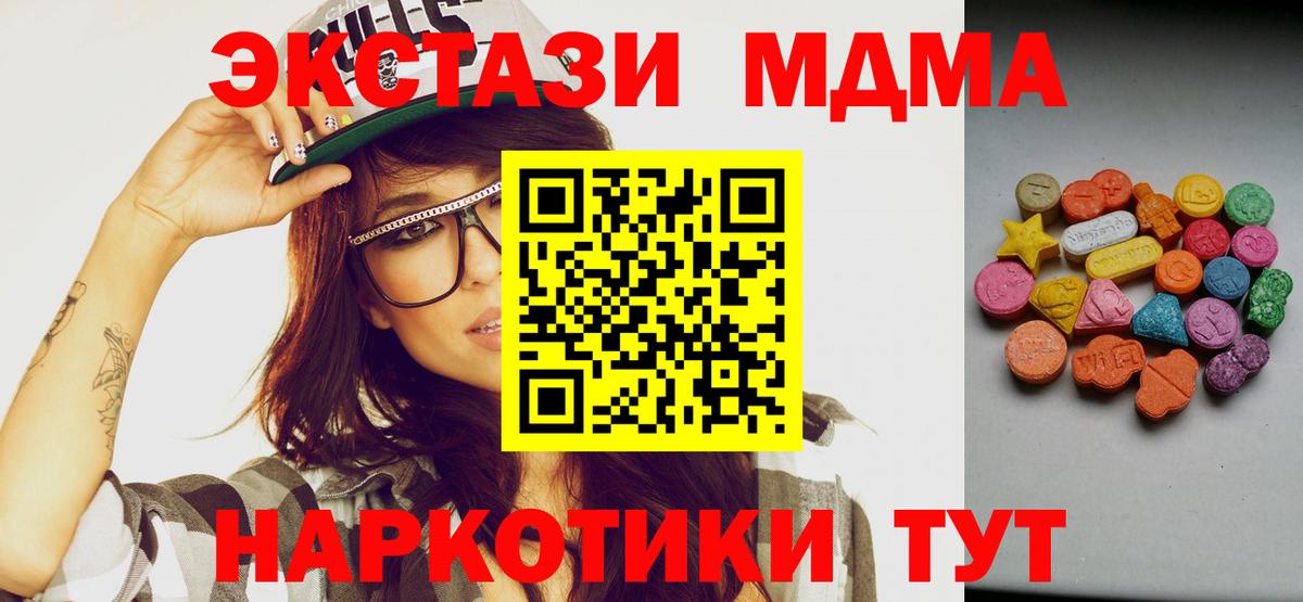 Меф мяу мяу Узловая