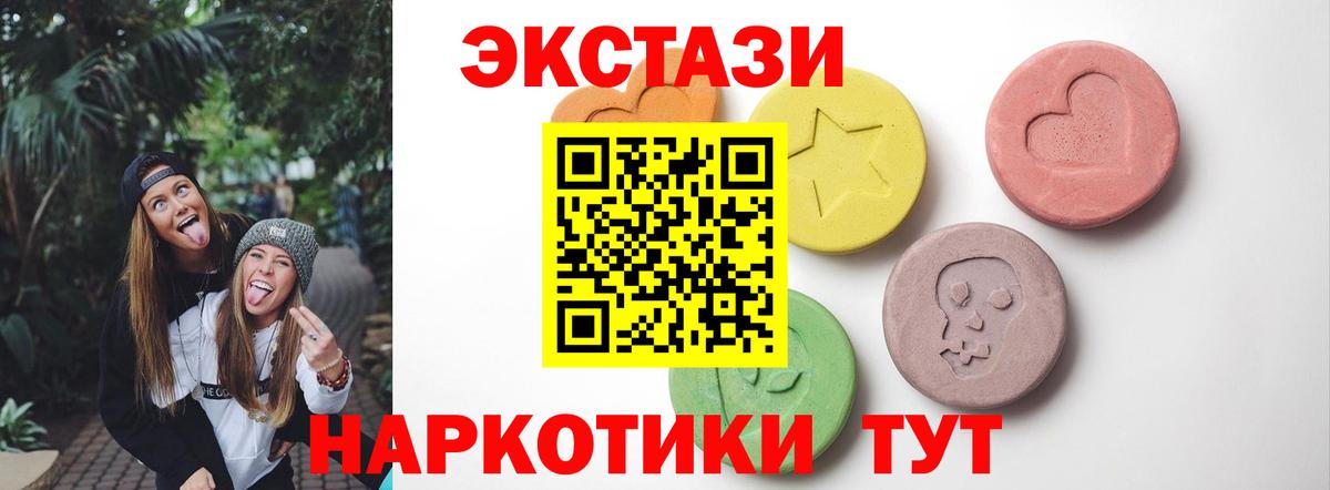 ЭКСТАЗИ TESLA Узловая