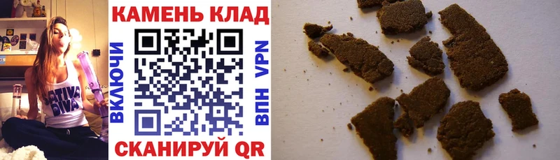 закладка  Узловая  Гашиш гарик 
