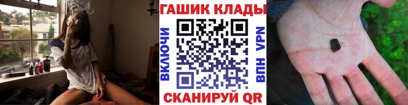ГАШИШ hashish Узловая