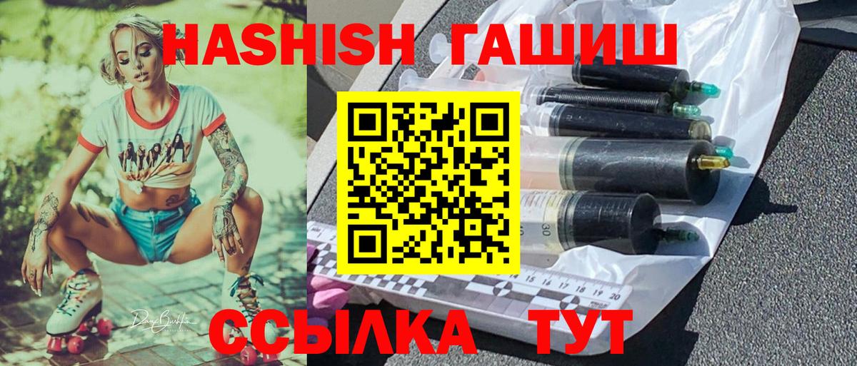 Узловая  ГАШИШ hashish  Вход с VPN 