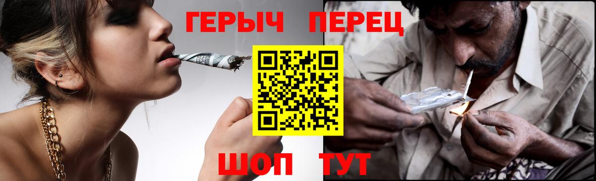 Героин гречка  Вход с VPN  Узловая 