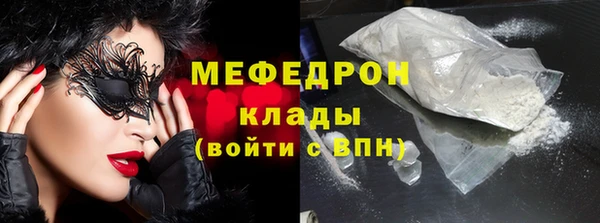 mdpv Армянск
