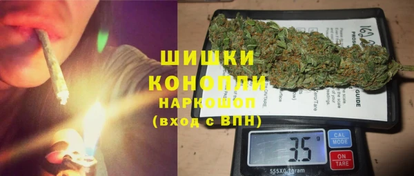 бутират Арсеньев