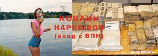 ALPHA PVP Аркадак