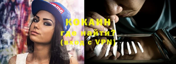 бутират Арсеньев