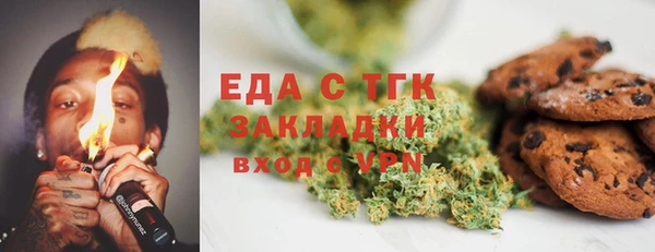 бутират Арсеньев