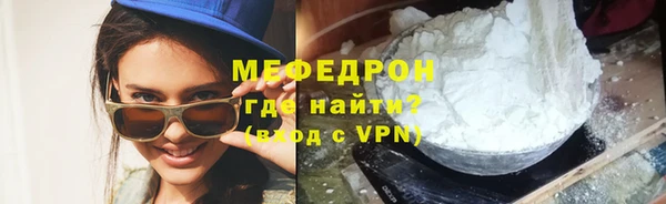 ALPHA PVP Аркадак