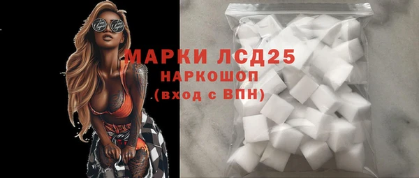 mdpv Армянск