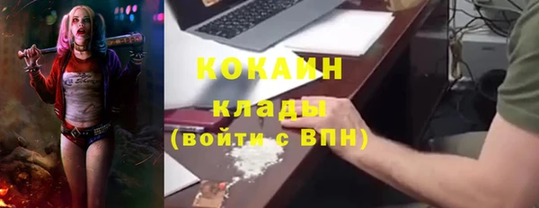 бутират Арсеньев