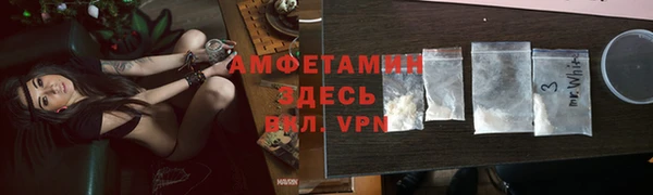 mdpv Армянск