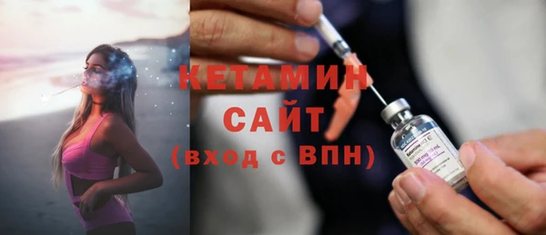 бутират Арсеньев