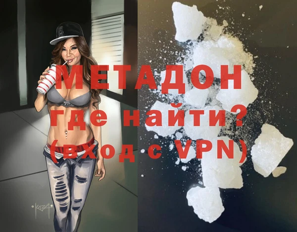 бутират Арсеньев