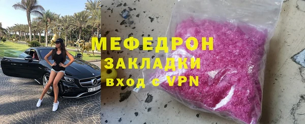 бутират Арсеньев