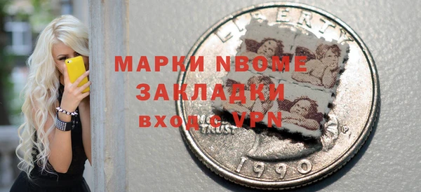 бутират Арсеньев