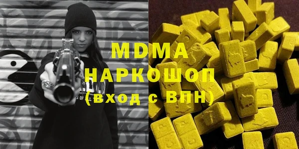 бутират Арсеньев