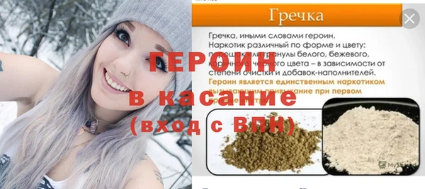 ALPHA PVP Аркадак