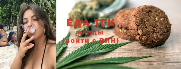 бутират Арсеньев