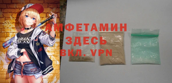 mdpv Армянск