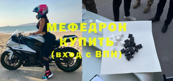 mdpv Армянск