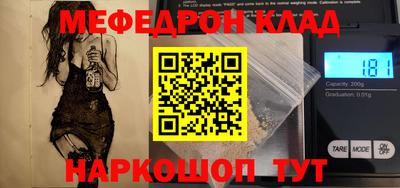 MDMA Малгобек