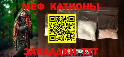 прущий лед Малоярославец