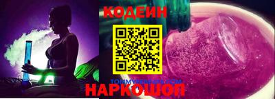 прущий лед Малоярославец
