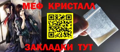 гашиш Железноводск