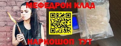 прущий лед Малоярославец