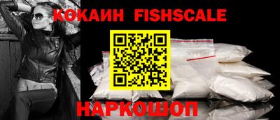 прущий лед Малоярославец