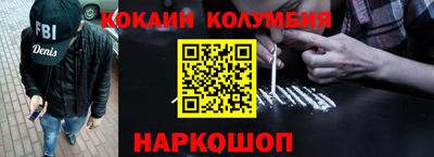 МДМА Мариинск