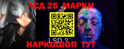 прущий лед Малоярославец