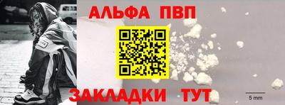 прущий лед Малоярославец