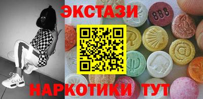 MDMA Малгобек