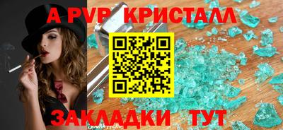 МДМА Мариинск