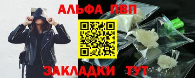 прущий лед Малоярославец