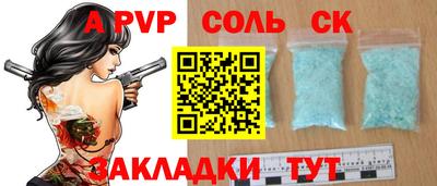 прущий лед Малоярославец