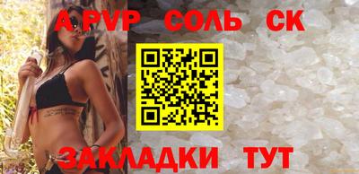 прущий лед Малоярославец