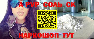 прущий лед Малоярославец