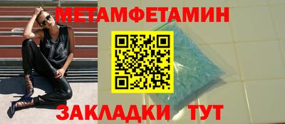 МДМА Мариинск